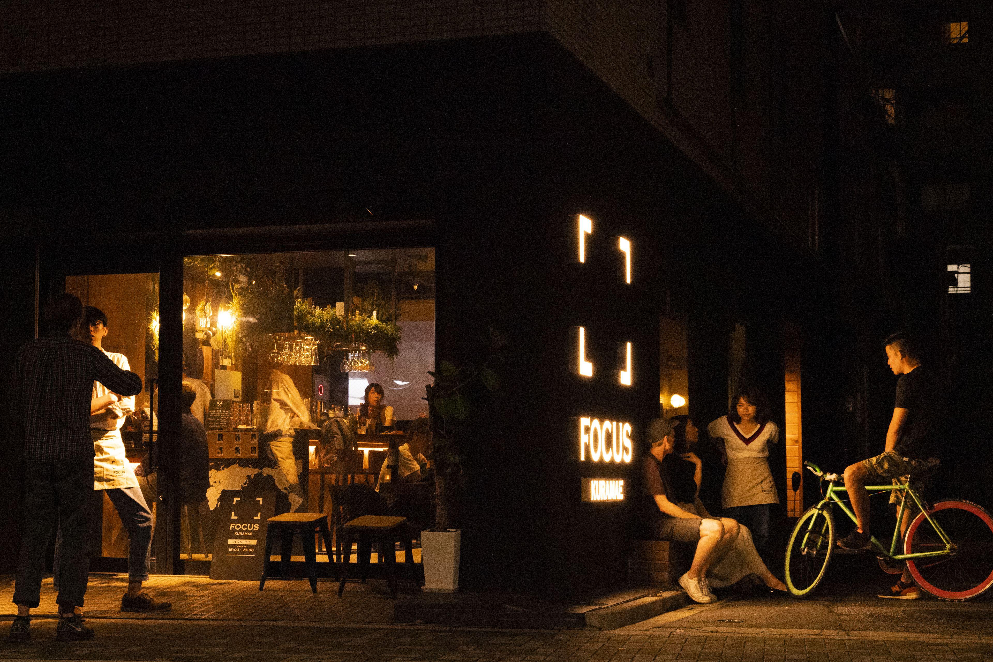 Focus Kuramae Hostel - Tokyo — Photos 2